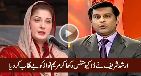 Arshad Sharif Exposed Maryam Nawaz By Showing Documents of Her Properties