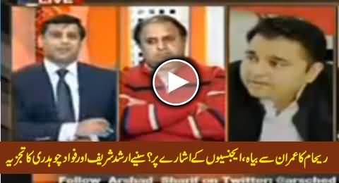 Arshad Sharif & Fawad Chaudhry Hint Reham's Marriage with Imran is Linked to Agencies