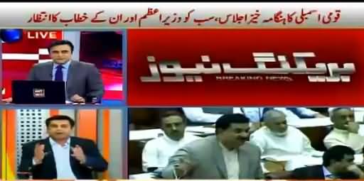 Arshad Sharif Making Fun of Daniyal Aziz & Talal Chaudhry For Defending Sharif Family