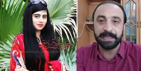 Arshad Sharif Ne Apni Wife Ko Maidan Mein Utaar Dia - Abid Andaleeb's Vlog