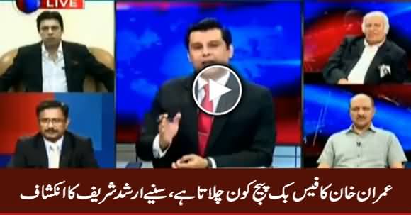 Arshad Sharif Reveals Who Runs Imran Khan's Facebook Page
