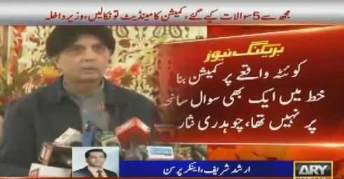 Arshad Sharif’s Analysis On Chaudhary Nisar's Press Conference