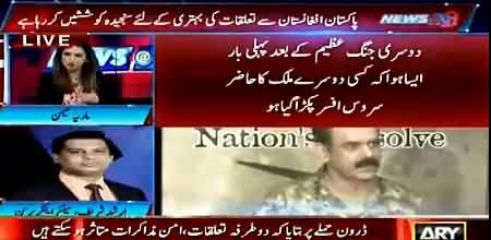 Arshad Sharif's Analysis on DG ISPR Asim Bajwa's Press Conference