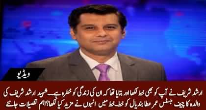 Arshad Sharif's mother pens letter to Chief Justice Umar Ata Bandial