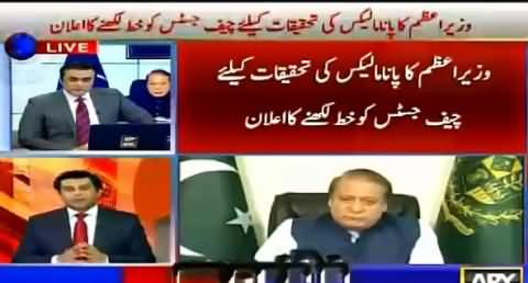 Arshad Sharif & Sabir Shakir Analysis on PM Nawaz Sharif's Today's Adress