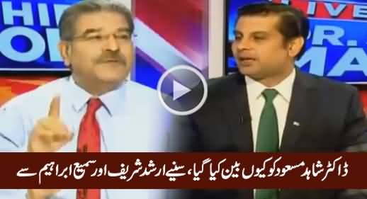 Arshad Sharif & Sami Ibrahim Telling Why Govt Banned Dr. Shahid Masood