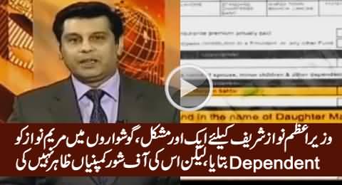 Arshad Sharif Shows Documents Where Nawaz Sharif Reveal Details of His Dependants