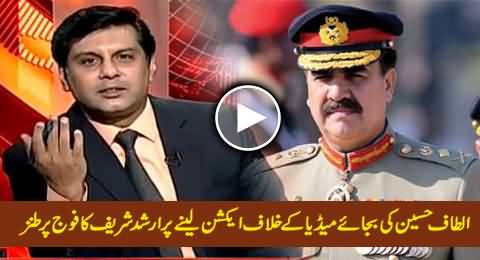 Arshad Sharif Taunts Pakistan Army For Taking Action Against Media Instead of Altaf Hussain