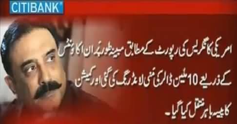 Arshad Sharif Telling the Details of Asif Zardari's Money Laundering Case