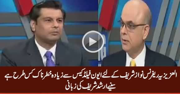 Arshad Sharif Telling Why Al-Azizia Reference Is More Dangerous For Nawaz Sharif Than Avenfield Case