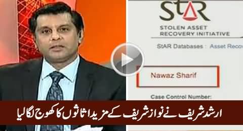 Arshad Sharif Unmasked Some More Hidden Assets of Nawaz Sharif