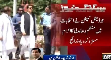 Arshad Sharif Views on Judicial Commission Report Against PTI Allegations