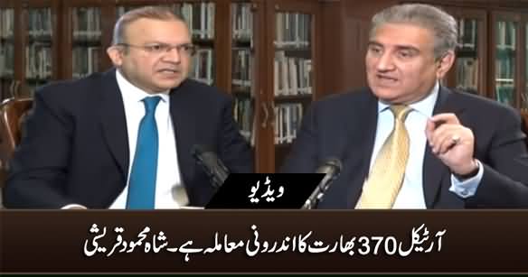 Article 370 Is India's Internal Matter - Shah Mehmood Qureshi