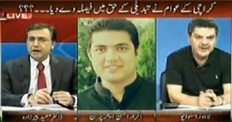 ARY News (A Great Jalsa of Imran Khan in Karachi) 10PM To 11PM – 21st September 2014