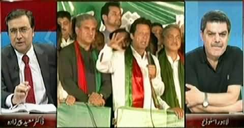 ARY News (A Great Jalsa of Imran Khan in Karachi) 11PM To 12AM – 21st September 2014