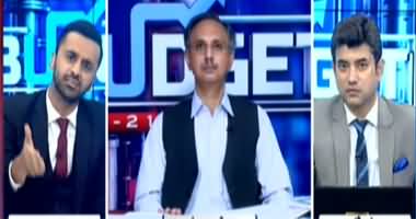 ARY News (Budget 2020-21 Special Transmission) [7 TO 8 PM] - 12th June 2020