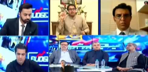 ARY News Budget Special Transmission (Budget 2021-22) - 11th June 2021