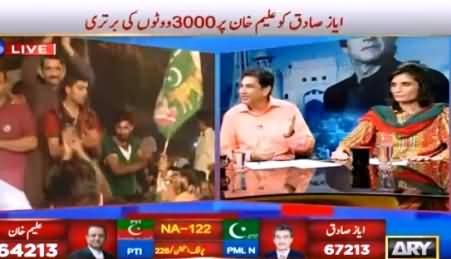 ARY News (NA-122 Special Transmission) 11PM To 12AM – 11th October 2015