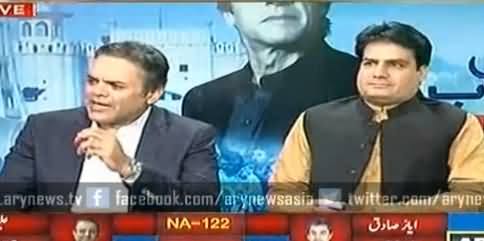 ARY News (NA-122 Special Transmission) 5PM To 6PM – 11th October 2015