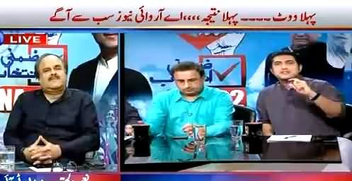 ARY News (NA-122 Special Transmission) 7PM To 8PM – 11th October 2015