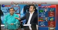 ARY News (NA-122 Special Transmission) 8PM To 9PM – 11th October 2015