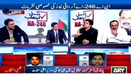 ARY News (NA-246 Special Transmission) 10PM To 11PM – 22nd April 2015