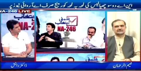 ARY News (NA-246 Special Transmission) 11PM To 12AM – 22nd April 2015