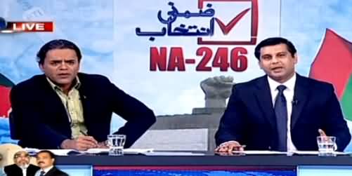 ARY News (NA-246 Special Transmission) 7PM To 8PM – 22nd April 2015