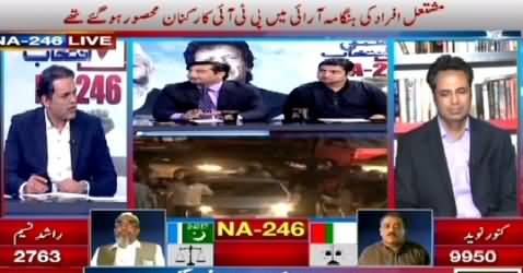 ARY News (NA-246 Special Transmission) 7PM To 8PM – 23rd April 2015