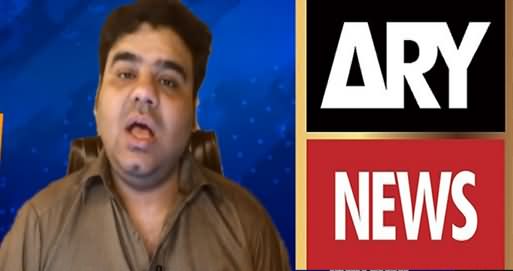 ARY News Once Again Faces Humiliation in UK - Details By Ali Warsi