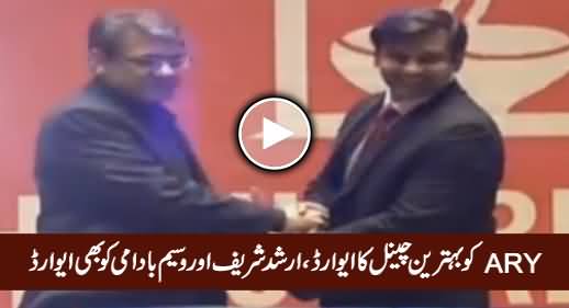 ARY News Receives Best News Channel Award, Arshad Sharif And Waseem Badami Also Awarded