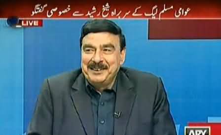 ARY News (Sheikh Rasheed Ahmad Special Interview) 11PM To 12AM - 9th September 2014