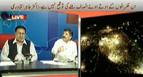 ARY News (Sheikh Waqas Akram Vs Mehmood ur Rasheed) 8PM To 9PM – 21st August 2014
