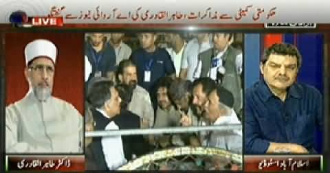 ARY News (Special Transmission Azadi & Inqilab March) 10PM To 11PM – 20th August 2014