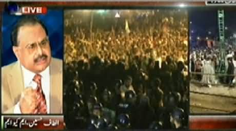 ARY News (Special Transmission Azadi & Inqilab March) 10PM To 11PM - 30th August 2014