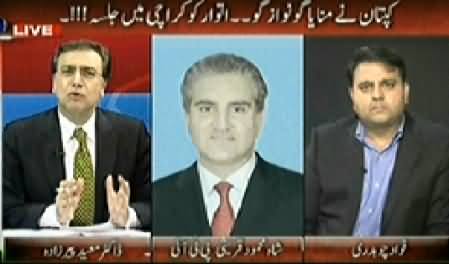 ARY News (Special Transmission Azadi & Inqilab March) 11PM to 12AM - 19th September 2014