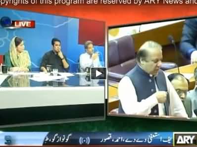 ARY News (Special Transmission Azadi & Inqilab March) 4PM To 5PM - 30th August 2014