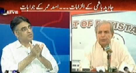 ARY News (Asad Umar Reply to Allegations of Javed Hashmi) 8PM To 9PM - 1st September 2014