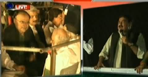 ARY News (Special Transmission Azadi & Inqilab March) 9PM To 10PM – 20th August 2014