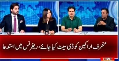 ARY News Special Transmission (No-Confidence Motion) - 9th April 2022