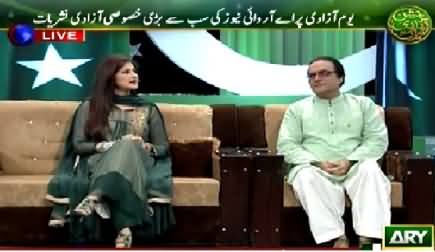 ARY News (Special Transmission On Independence Day) 7PM to 8PM – 14th August 2015