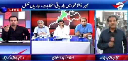 ARY News (Special Transmission On KPK Local Bodies Election) 7PM To 8PM – 29th May 2015