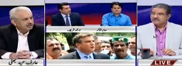 ARY News Special Transmission on Panama Case Hearing - 18th July 2017