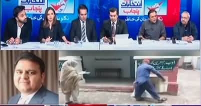 ARY News (Special Transmission on Punjab By-Election) [10PM To 11PM] - 16th July 2022