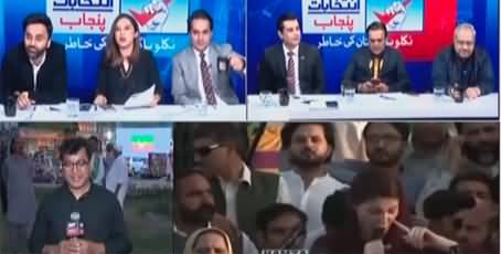 ARY News (Special Transmission on Punjab By-Election) - 16th July 2022