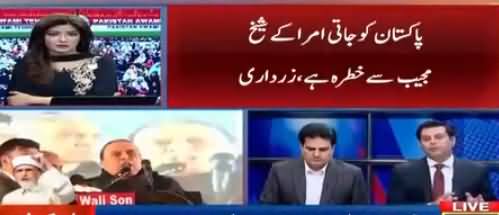 ARY News Special Transmission (Opposition Jalsas in Lahore) - 17th January 2018