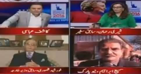 ARY News Special Transmission (US Election) Part-2 – 8th November 2016