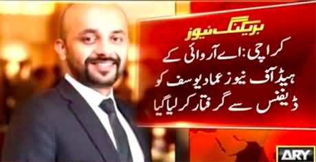 ARY's vice president Ammad Yousaf arrested late night from his house