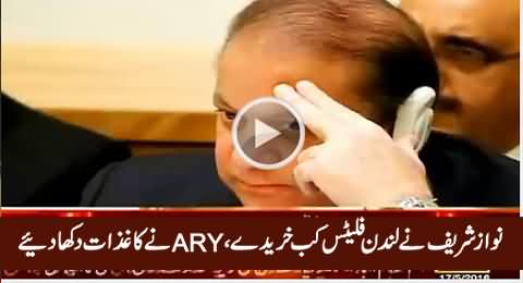 ARY Showing Documents When Nawaz Sharif Bought His London Flats