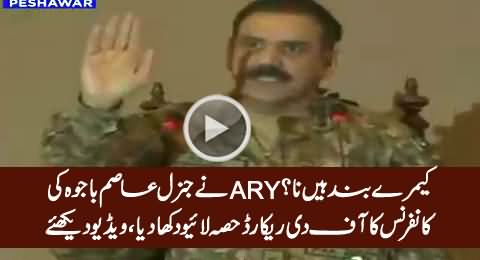 ARY Shows Off The Record Part of General Asim Bajwa's Press Conference
